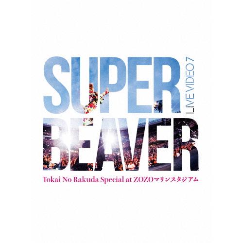 枚数限定][限定版]LIVE VIDEO 7 Tokai No Rakuda Special at ZOZO
