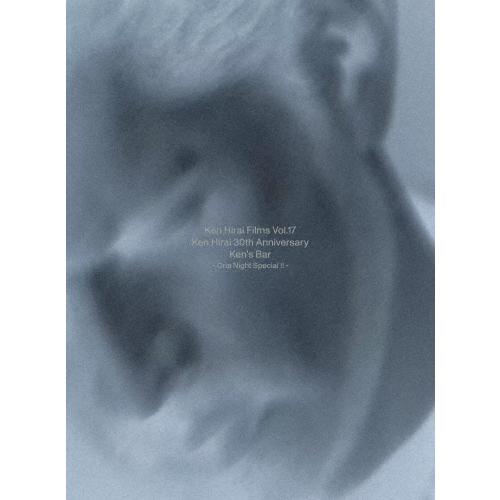 Ken Hirai Films Vol.17 30th Anniversary Ken's Bar - One Night