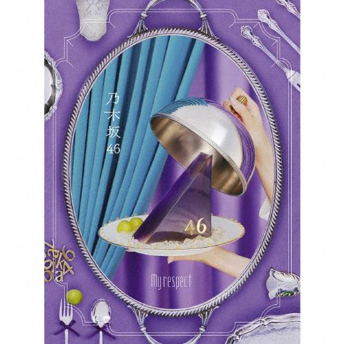 枚数限定][限定盤][Joshinオリジナル特典付]My respect(完全生産限定盤