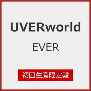 枚数限定][限定盤]EVER(初回生産限定盤)/UVERworld[CD+Blu-ray]【返品