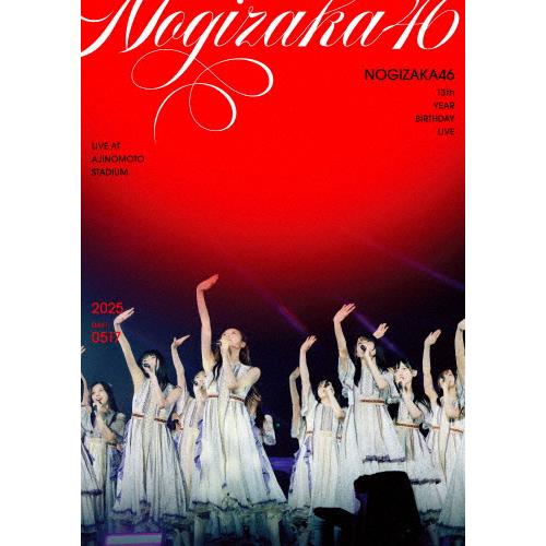 乃木坂Blu-rayDVD 13th YEAR BIRTHDAY LIVE DAY1(通常盤)【Blu-ray】/乃木坂46[Blu-ray
