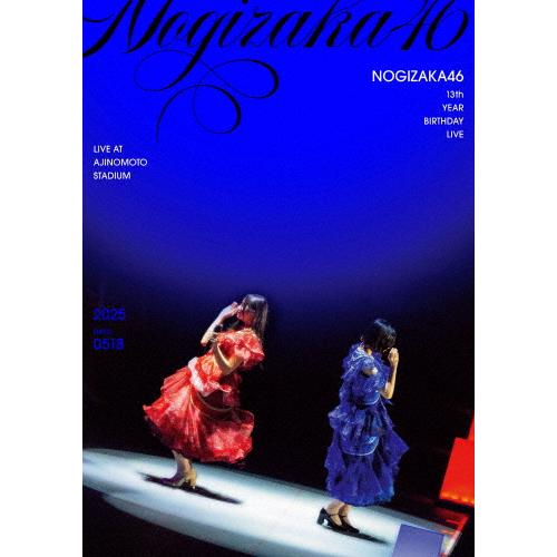 乃木坂4613thYEARBIRTHDAY LIVE DAY1＋DAY2通常盤 13th YEAR BIRTHDAY LIVE DAY2(通常盤)【Blu-ray】/乃木坂46[Blu-ray
