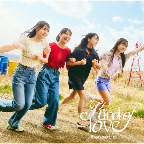 [初回仕様]Kind of love(TYPE-D)【CD+Blu-ray】/日向坂46[CD+Blu-ray]【返品種別A】（Yahoo!・Joshin web CDDVD Yahoo!店）