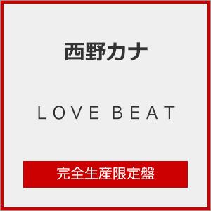 [枚数限定][限定盤][先着特典付]LOVE BEAT(完全生産限定盤)【CD+DVD】/西野カナ[CD+DVD]【返品種別A】（Yahoo!・Joshin web CDDVD Yahoo!店）
