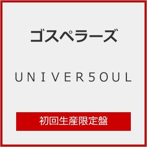 [枚数限定][限定盤]UNIVER5OUL(初回生産限定盤)【CD+Blu-ray】/ゴスペラーズ[CD+Blu-ray]【返品種別A】（Yahoo!・Joshin web CDDVD Yahoo!店）
