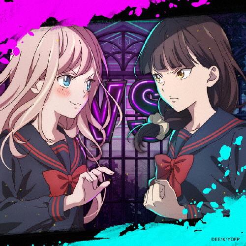 期間限定][限定盤]命短し対する乙女よ(期間生産限定盤)【CD+Blu-ray