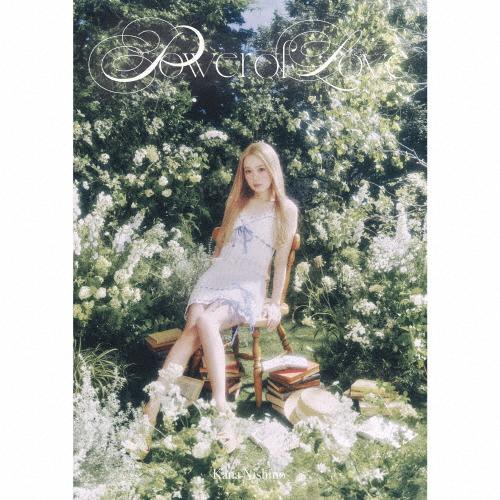 枚数限定][限定盤]Power of Love(完全生産限定盤)/西野カナ[CD+DVD