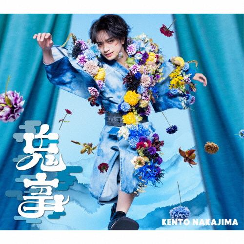 枚数限定][限定盤][先着特典付]鬼事 / Fiction Love (初回限定盤A: TV