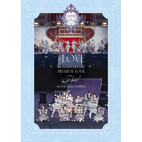 LOVE 8周年ツアー「=LOVE 8th ANNIVERSARY PREMIUM TOUR」FINAL in