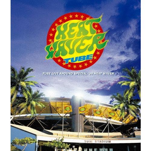 TUBE LIVE AROUND SPECIAL '98 HEAT WAVER/TUBE[Blu-ray]【返品種別A