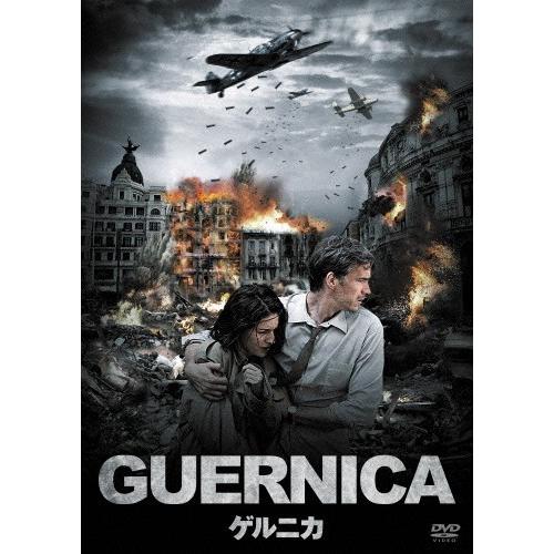 ゲルニカ/ジェームズ・ダーシー[DVD]【返品種別A】｜joshin-cddvd