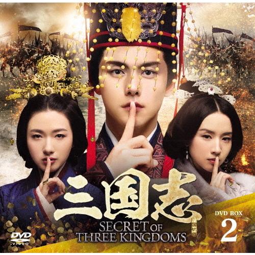 三国志 Secret Of Three Kingdoms Dvd Box 2 マー ティエンユー 返品種別a