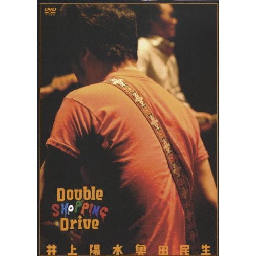 [枚数限定]Double Shopping Drive/井上陽水奥田民生[DVD]【返品種別A】｜joshin-cddvd