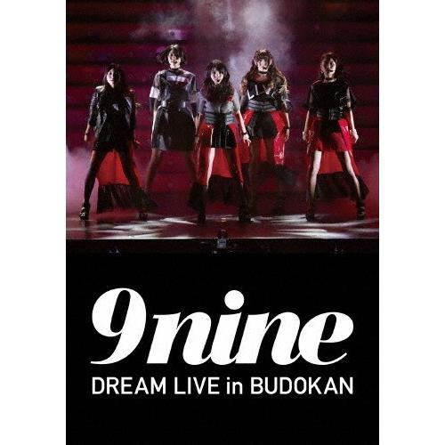 9nine DREAM LIVE in BUDOKAN/9nine[DVD]【返品種別A】｜joshin-cddvd