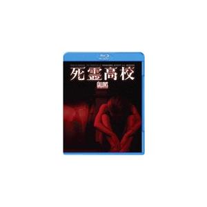 [枚数限定]死霊高校/リース・ミシュラー[Blu-ray]【返品種別A】｜joshin-cddvd