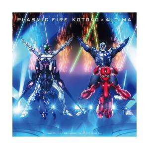 PLASMIC FIRE＜アニメ盤＞/KOTOKO×ALTIMA[CD+DVD]【返品種別A】｜joshin-cddvd