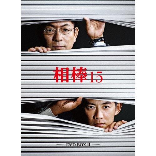 相棒 Season 15 Dvd Boxii 水谷豊 Dvd 返品種別a Supersport Tn