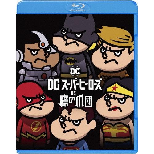 Dcスーパーヒーローズ Vs 鷹の爪団 ブルーレイ Dvdセット アニメーション Blu Ray Ccqfo Cl