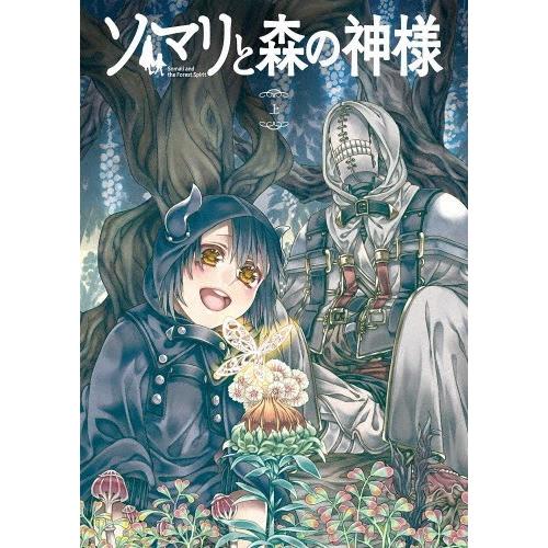 超大特価 ソマリと森の神様 上巻 アニメーション Blu Ray 返品種別a 注目の Blog Compuclub Com Gt