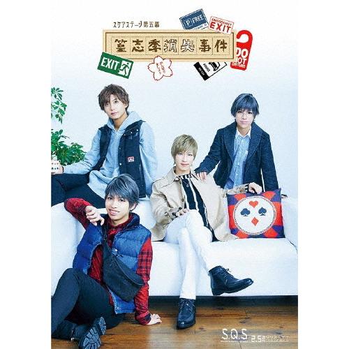 値引 2 5次元ダンスライブs Q S Ep5 篁志季消失事件 瀬戸啓太 Blu Ray 返品種別a 爆売り Marshallschool Edu Jo