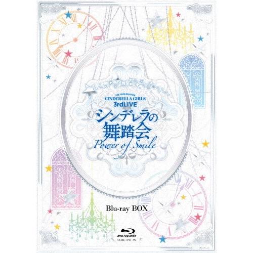 [枚数限定][限定版]THE IDOLM@STER CINDERELLA GIRLS 3rdLIVE シンデレラの舞踏会 - Power of Smile - Blu-ray BOX/オムニバス[Blu-ray]【返品種別A】