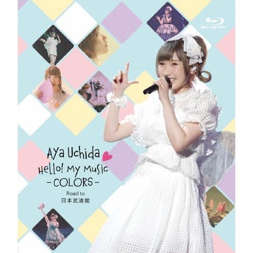 Aya Uchida Hello! My Music -COLORS- Road to 日本武道館/内田彩[Blu-ray]【返品種別A】｜joshin-cddvd