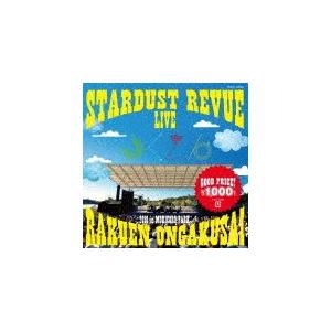 STARDUST REVUE 楽園音楽祭 2018 in モリコロパーク/スターダスト☆レビュー[CD]【返品種別A】｜joshin-cddvd