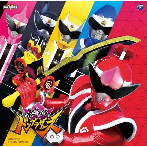 暴太郎戦隊ドンブラザーズ 主題歌/MORISAKI WIN[CD]通常盤【返品種別A】（Yahoo!・Joshin web CDDVD Yahoo!店）
