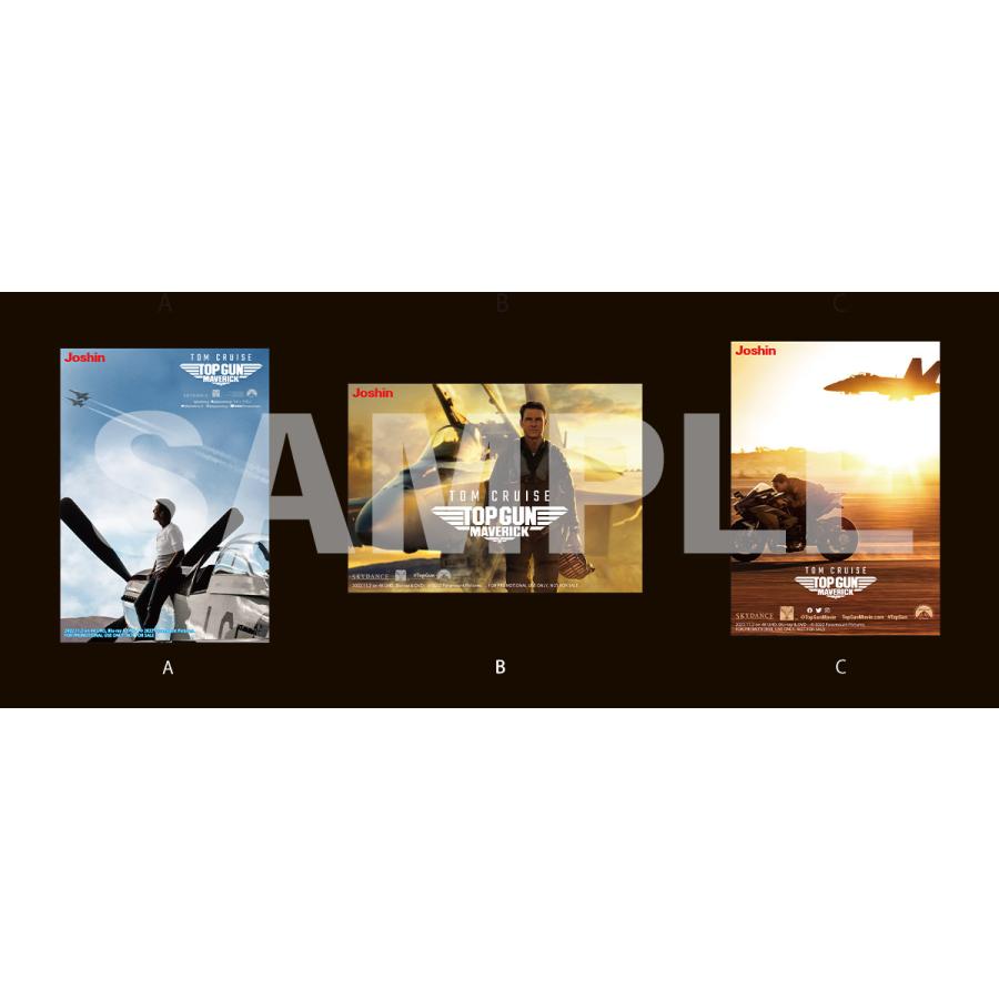 トップガン＆トップガン　マーヴェリック　4K　Ultra　HD＋ブルーレイセット トップガン&トップガン マーヴェリック セット(4K ULTRA HD+Blu