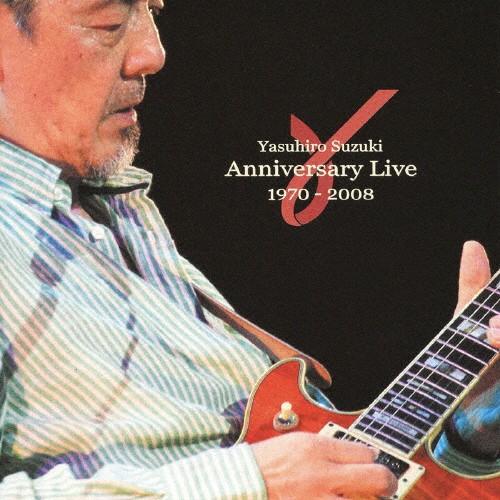 Anniversary Live 1970-2008/鈴木康博[CD]【返品種別A】｜joshin-cddvd