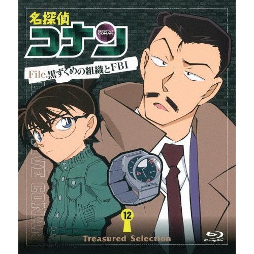 Treasured Selection File.黒ずくめの組織とFBI 12/アニメーション[Blu-ray]【返品種別A】｜joshin-cddvd