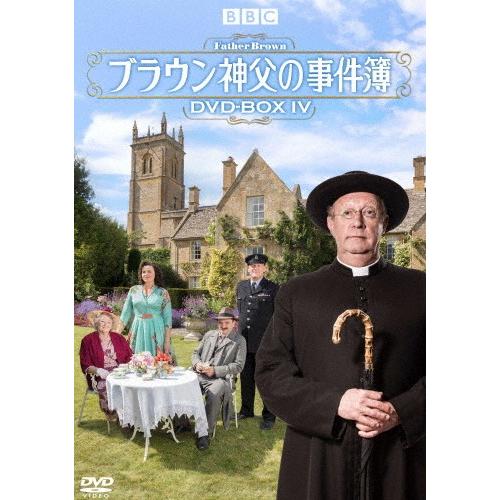 ブラウン神父の事件簿 DVD-BOX IV/マーク・ウィリアムズ[DVD]【返品 
