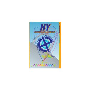 HY 2006 KUMAKARA AMAE TOUR〜ここから未来へ〜/HY[DVD]【返品種別A】｜joshin-cddvd