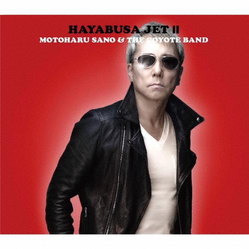 先着特典付/初回仕様]HAYABUSA JET II/佐野元春 ＆ THE COYOTE BAND[CD