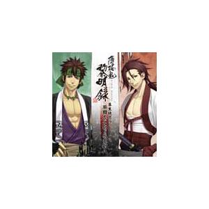 「薄桜鬼 黎明録」キャラクターCD 幕末暁月抄 原田左之助・永倉新八/ゲーム・ミュージック[CD]【返品種別A】｜joshin-cddvd