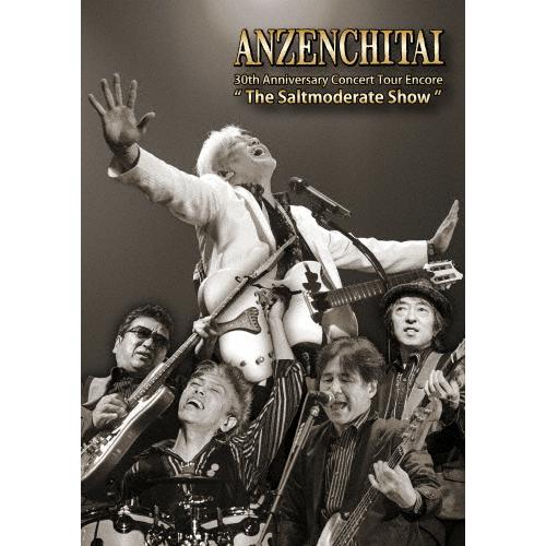 30周年コンサートツアーTheSaltmoderateShow DVD 安全地帯 30th Anniversary Concert Tour Encore“The Saltmoderate Show