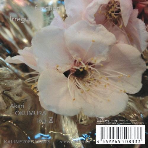 KALINE20EDYRK23 Irregular function Akari OKUMURA logZ/'slown Mason[CD]【返品種別A】（Yahoo!・Joshin web CDDVD Yahoo!店）