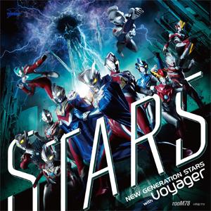 STARS/NEW GENERATION STARS with voyager[CD]【返品種別A】（Yahoo!・Joshin web CDDVD Yahoo!店）
