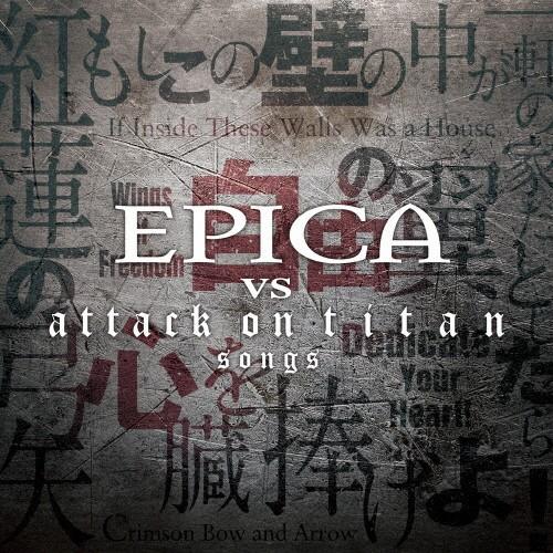 EPICA VS attack on titan songs/エピカ[CD]【返品種別A】｜joshin-cddvd