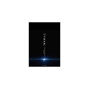 枚数限定 シブヤノオト Presents ミュージカル 刀剣乱舞 メーカー公式ショップ Blu Ray 返品種別a 特別編集版 2 5次元から世界へ