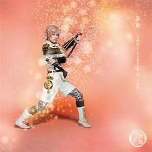 枚数限定 限定盤 鼓動 予約限定盤e 物吉貞宗メインジャケット 刀剣男士 Formation Of 三百年 Cd Dvd 返品種別a Joshin Web Cddvd Paypayモール店 通販 Paypayモール