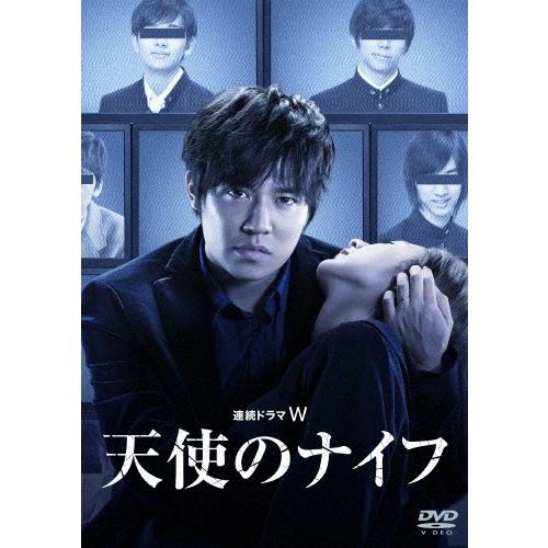 連続ドラマW 天使のナイフ/小出恵介[DVD]【返品種別A】｜joshin-cddvd