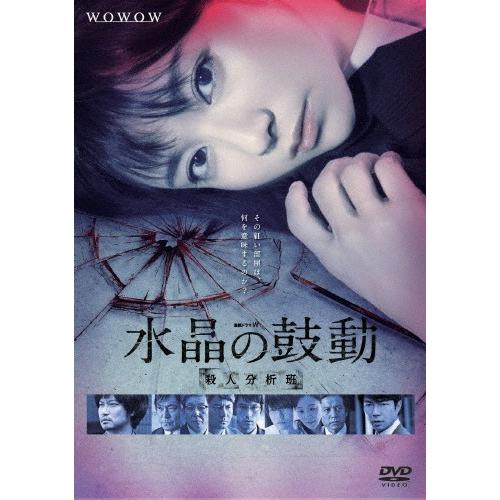 年代順の継続芝居W 石英の心臓の鼓動 殺すこと分析的思考班/木村文乃[ヴィデオディスク]【返品カテゴリー化A】 DVD、映像ソフト-お笑い、バラエティ-テレビ番組