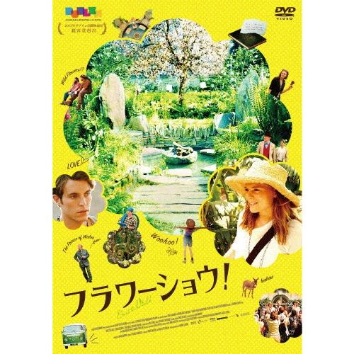 フラワーショウ!/エマ・グリーンウェル[DVD]【返品種別A】｜joshin-cddvd