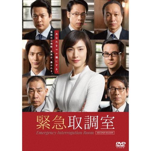 【新品開封のみ】緊急取調室 SECOND SEASON DVD-BOX 天海祐希 緊急取調室 SECOND SEASON DVD-BOX/天海祐希[DVD]【返品種別A