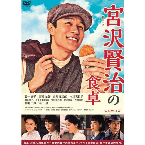 鈴木亮平さん主演 DVD まとめ売り 値下げしました 鈴木亮平さん主演 DVD まとめ売り 値下げしました 鈴木亮平さん主演