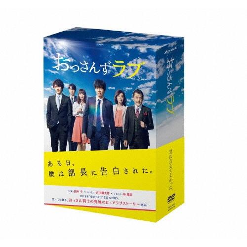 先着特典付]おっさんずラブ DVD-BOX/田中圭[DVD]【返品種別A 