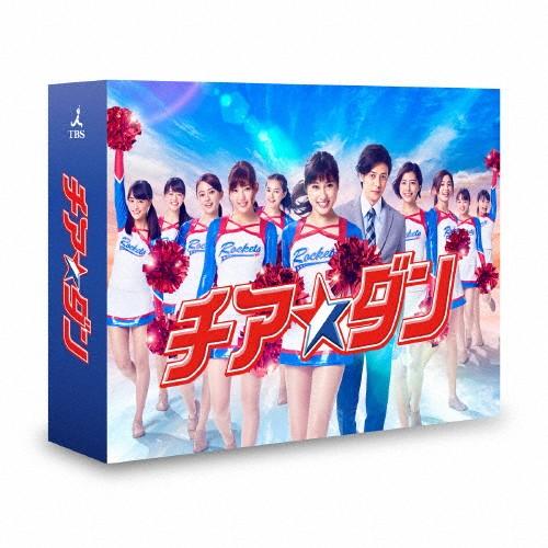 美品　チア☆ダン Blu-ray BOX　ブルーレイ(Blu-ray Disc)　土屋太鳳 チア☆ダン Blu-ray BOX/土屋太鳳[Blu-ray]【返品種別A】 : Joshin web