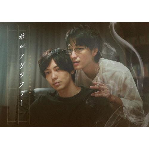 先着特典付]ポルノグラファー 完全版 Blu-ray/竹財輝之助,猪塚健太[Blu