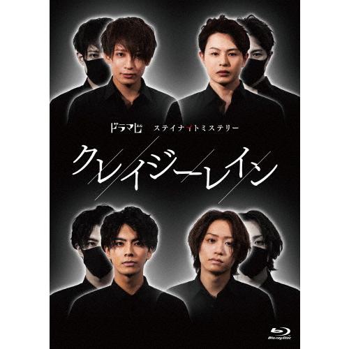クレイジーレイン Blu-ray/荒木宏文[Blu-ray]【返品種別A】｜joshin-cddvd